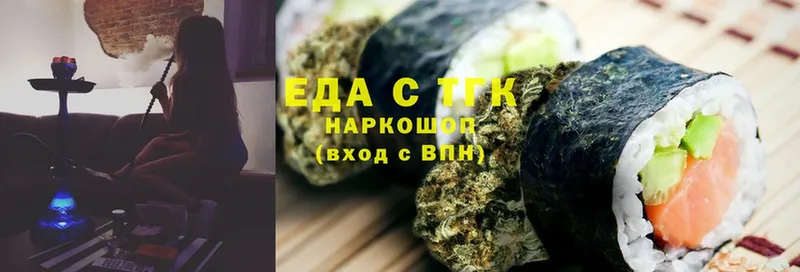 Cannafood конопля  Аркадак 