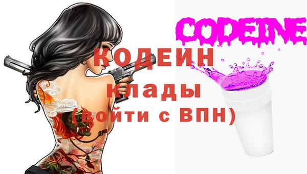 кокс Бронницы