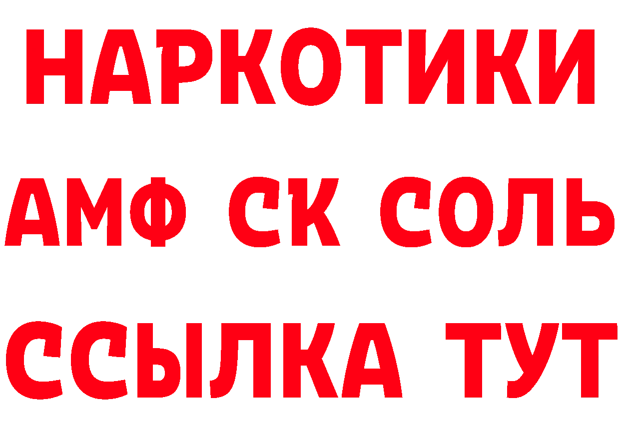 БУТИРАТ Butirat зеркало дарк нет мега Аркадак